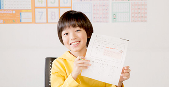 小学3・4年生の算数・国語コース